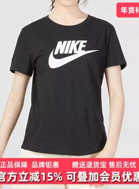 Nike耐克女装2025秋季款AS W NSW TEE ESSNTL ICN FTRA短袖DX7907