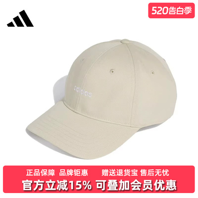 Adidas阿迪达斯男女帽2026夏季新款LINEAR EMB休闲运动帽KD2108