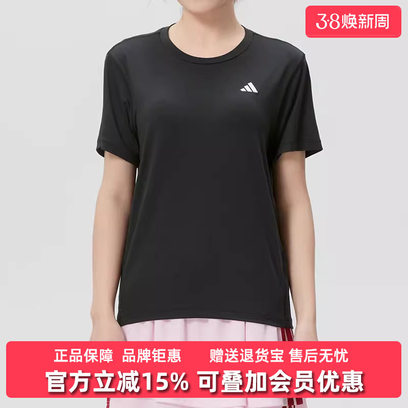 Adidas阿迪达斯女装2026春季新款TR-ES TEE W透气短袖T恤KU8737