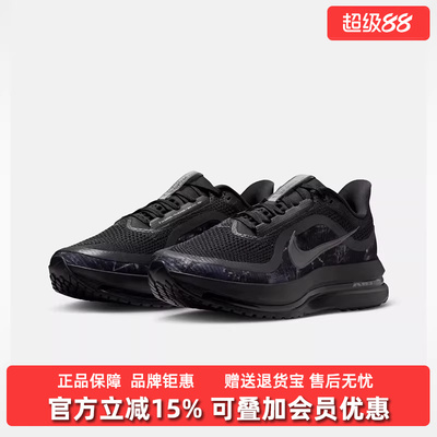Nike耐克男鞋2026春季新款NIKE PEGASUS运动休闲鞋IF9630