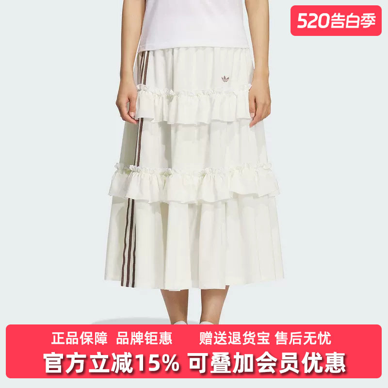 Adidas阿迪达斯三叶草女装2025秋季新款LONG SKIRT半截裙KQ6506