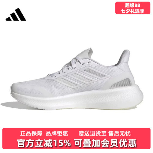虎扑识货推荐店铺|专柜正品