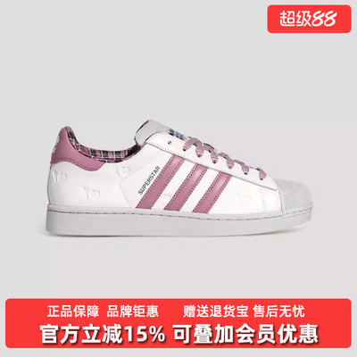 Adidas阿迪达斯三叶草男鞋女鞋2026春季新款SUPERSTA休闲鞋KZ7157
