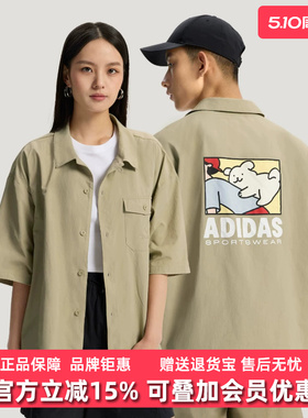 Adidas阿迪达斯男女装2026夏季新款GFX SS WV SHIR休闲衬衫KR5075
