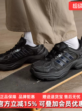 Adidas阿迪达男女同款2025冬季新款XLG FIN PULSE跑步鞋KJ9520