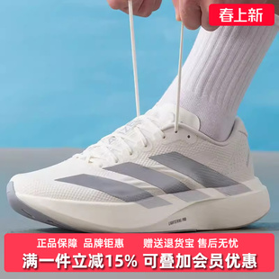 Adidas阿迪达斯男鞋2026春季新款Adizero EVO SL跑步运动鞋KI6900