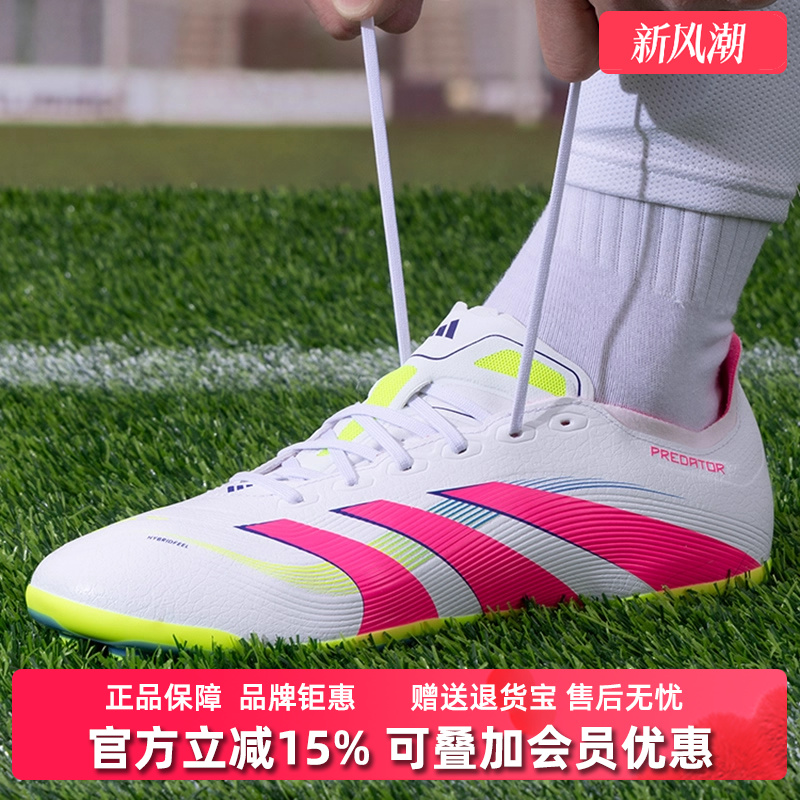 虎扑识货推荐店铺|专柜正品