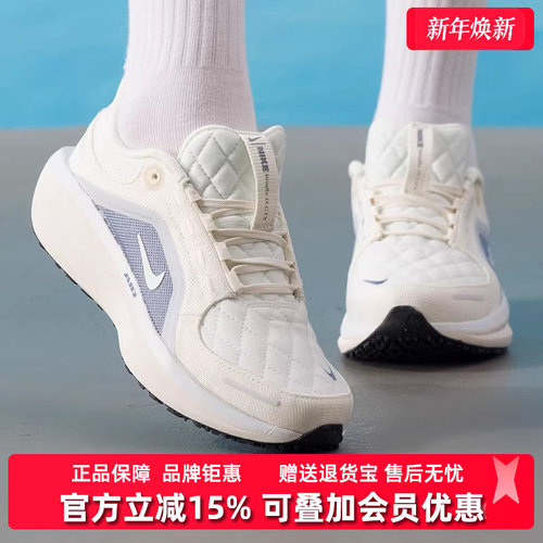 虎扑识货推荐店铺|专柜正品