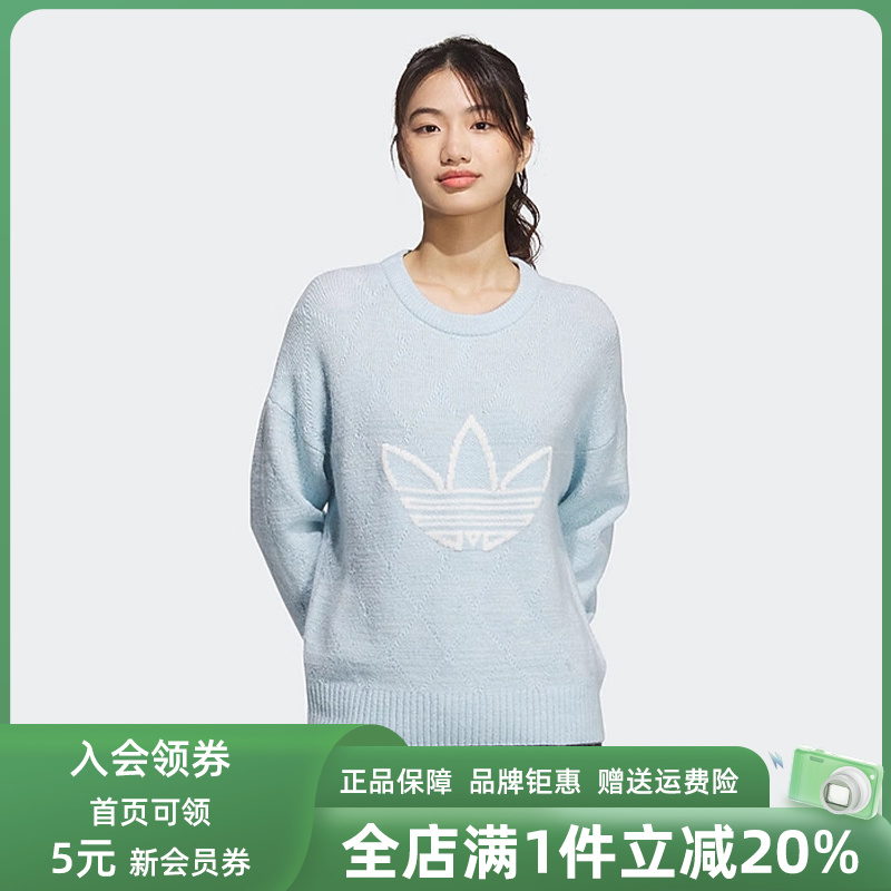 Adidas阿迪达斯三叶草女装冬季新款针织圆领套头衫JN0715