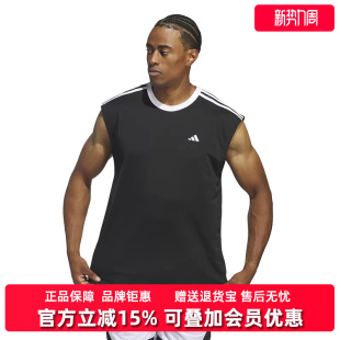 篮球运动休闲宽松透气背心IW6672 新款 Adidas阿迪达斯男装 春季