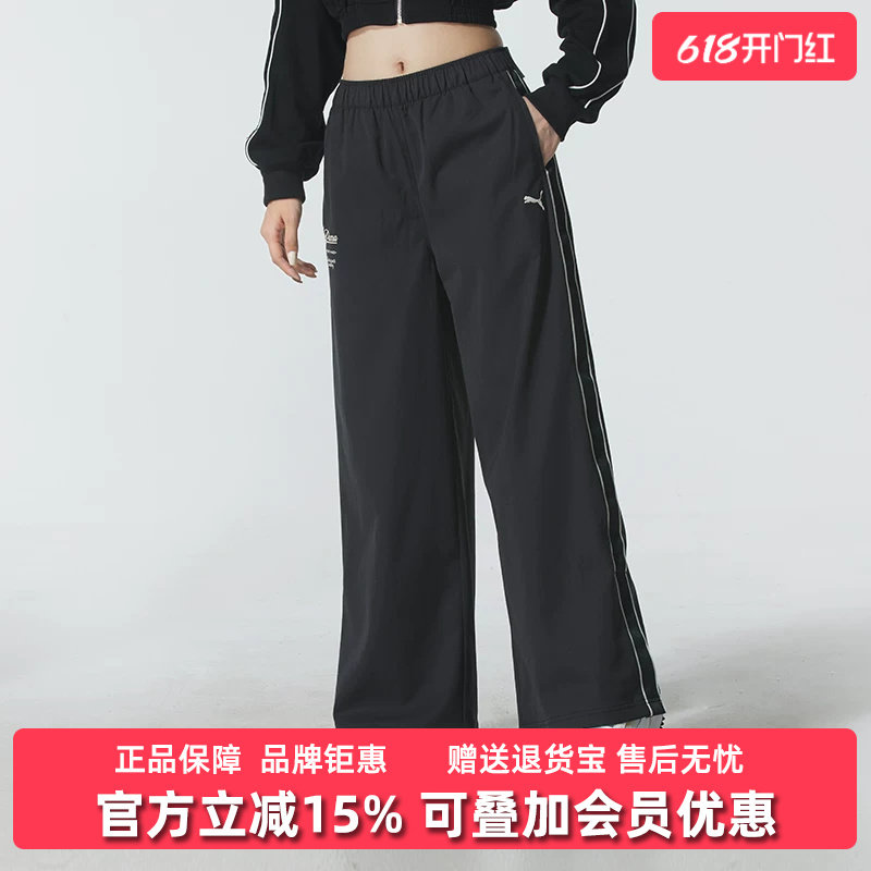 PUMA彪马女裤2025冬季新款RETRO TAPE Woven Pants梭织长裤635721