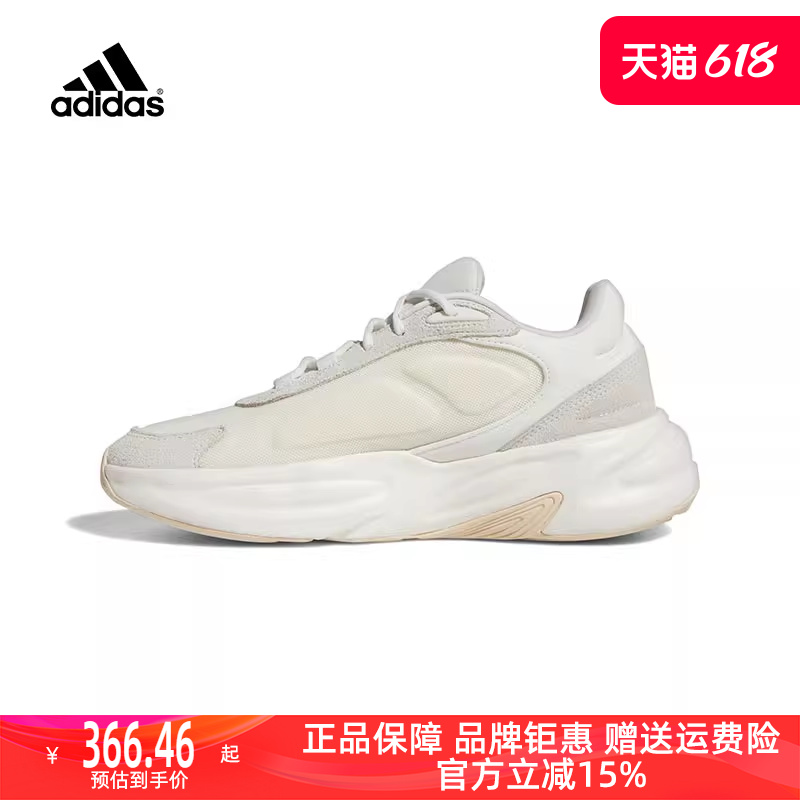 Adidas阿迪达斯女鞋2023冬季新款OZELLE老爹鞋运动鞋跑步鞋GX1727 运动鞋new 跑步鞋 原图主图