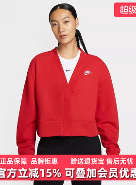 Nike耐克女装2025冬季新款CLUB FLC LOOSE CARDIG开衫外套IF5456
