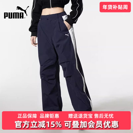 PUMA彪马女裤2025冬季新款T7 Parachute Pants W宽松长裤637442