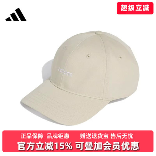 虎扑识货推荐店铺|专柜正品