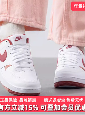 Nike耐克女鞋2025夏季新款运动休闲低帮系带时尚板鞋FQ8877