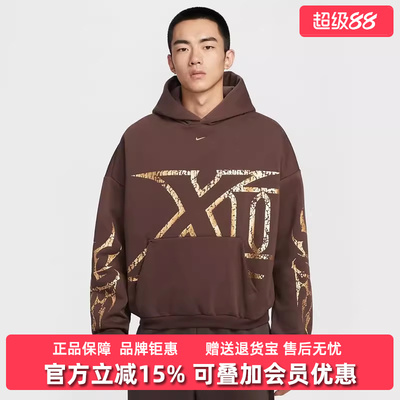 Nike耐克男装2025冬季新款AS JA M NK TF SI PO HD连帽卫衣IF1555