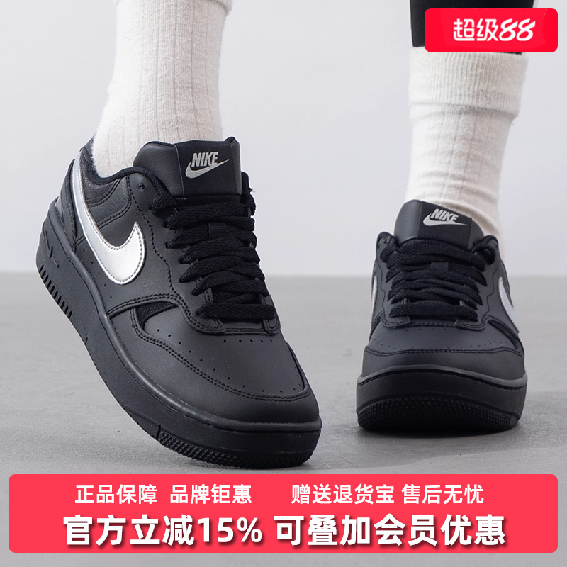 Nike耐克女舒适休闲鞋