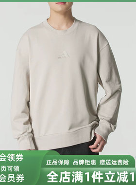 Adidas阿迪达斯男装2025秋季新款M A SZN FT CRW套头卫衣JI6386