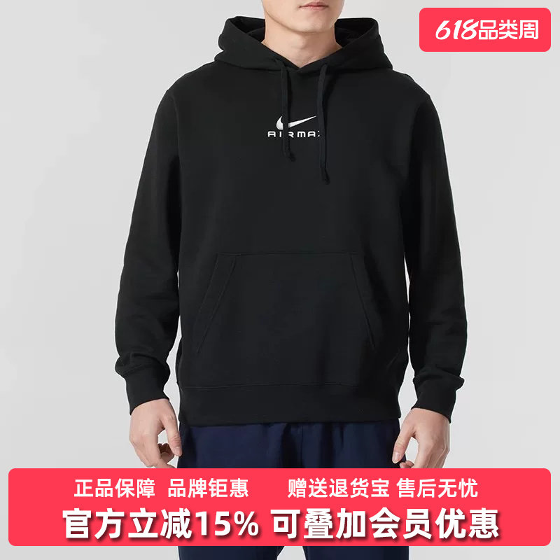 Nike耐克男装2025春季新款AS U NSW CLUB HDY PO BB 卫衣HQ2970