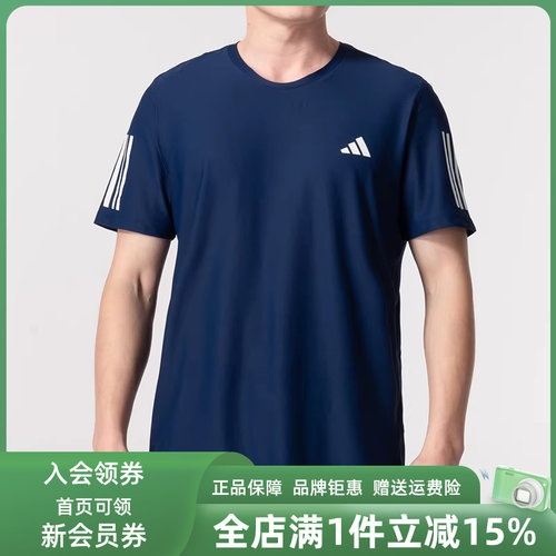 阿迪达斯短袖男款运动休闲T恤