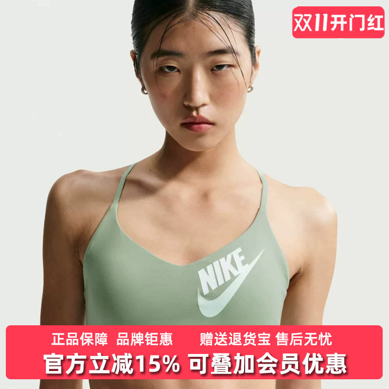 Nike耐克女装2026夏季新款NK INDY LS LOGO BRA运动内衣IM9923