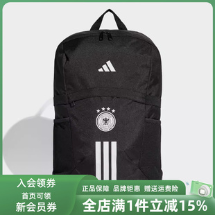 Adidas阿迪达斯2026春季男包女包DFB BACKPACK双肩背包KC6689