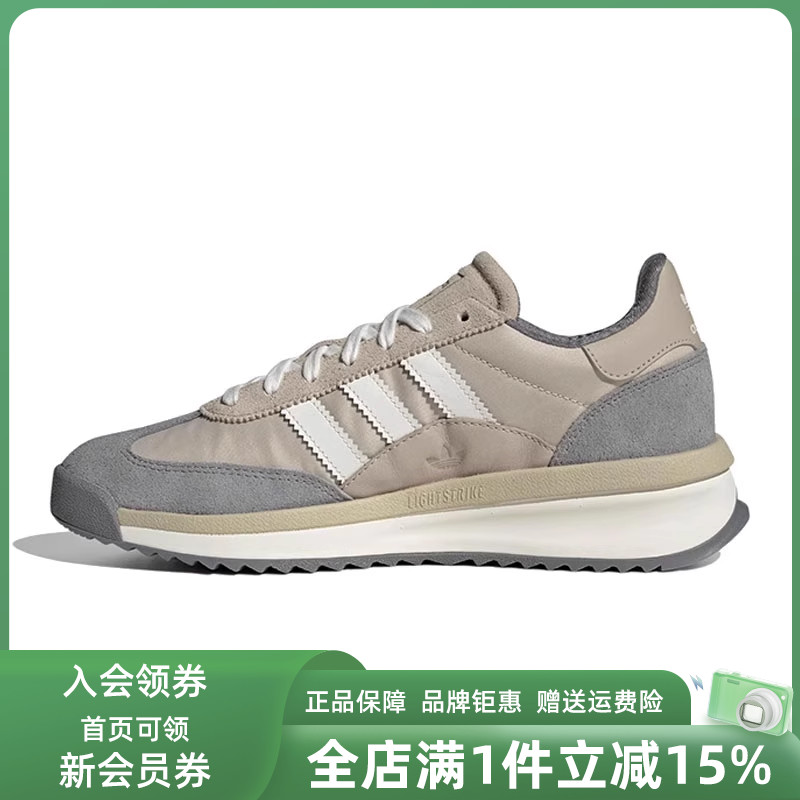 Adidas阿迪达斯三叶草男鞋女鞋