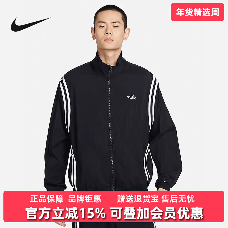 NIKE耐克男装2025夏季新款运动休闲篮球风梭织舒适夹克 FN2867,运动服/休闲服装,运动茄克/外套,淘宝优惠券,粉丝福利购,淘宝优惠卷