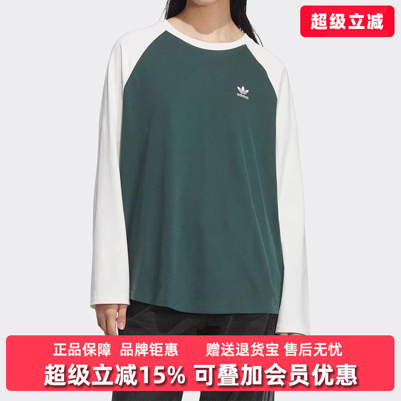 Adidas阿迪达斯女子圆领长袖T恤
