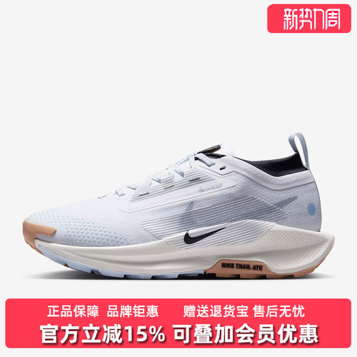 Nike耐克女子耐磨跑步鞋