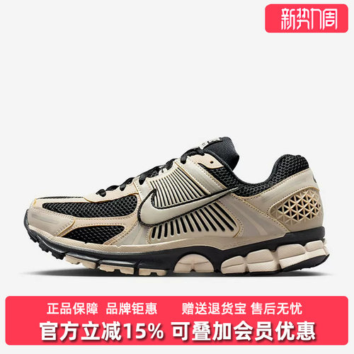 虎虎扑识货推荐店铺|专柜正品