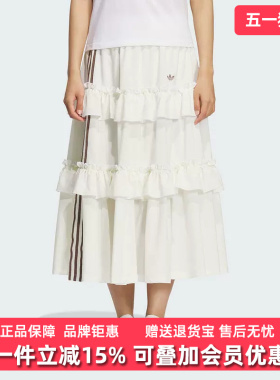 Adidas阿迪达斯三叶草女装2025秋季新款LONG SKIRT半截裙KQ6506