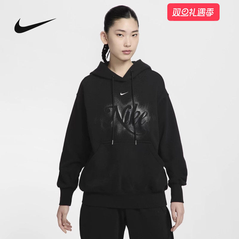 Nike耐克女舒适时尚卫衣