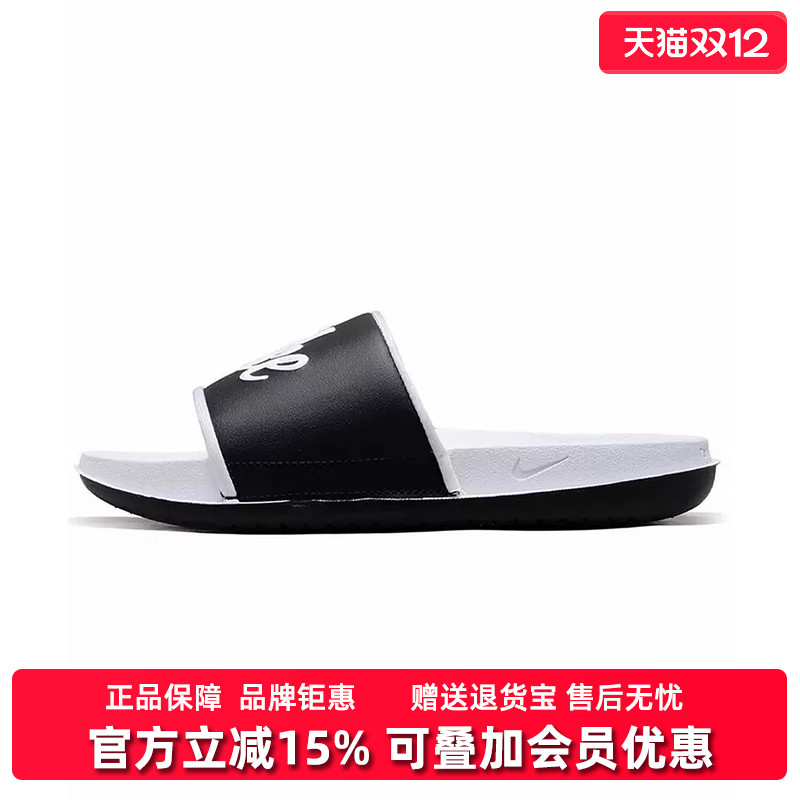 一字凉拖女Nike耐克运动休闲