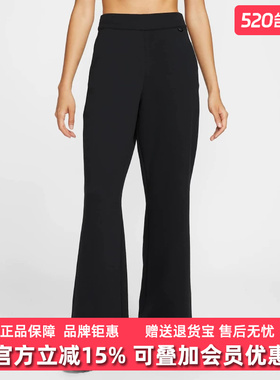 Nike耐克女裤2025秋季新款运动休闲简约舒适复古百搭长裤HQ8608