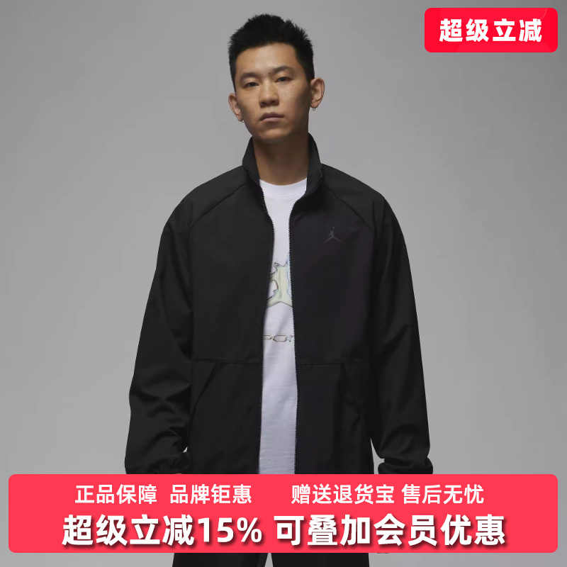 耐克运动休闲男装立领夹克外套