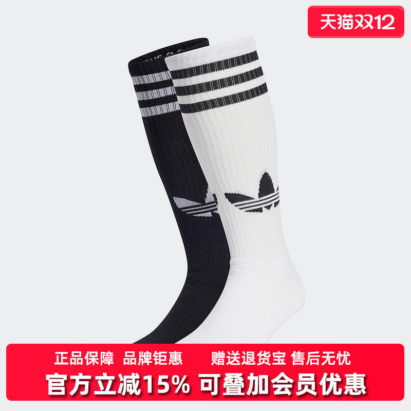 阿迪达斯女款中筒休闲袜