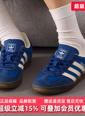 Adidas阿迪达斯三叶草男鞋女鞋2025秋季新款GAZELLE 板鞋JS1410