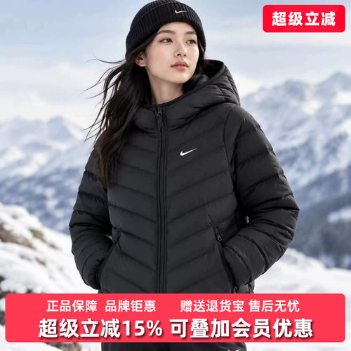 Nike耐克女装2026冬季新款TF DWN WPFR WRM运动休闲羽绒服IF5884