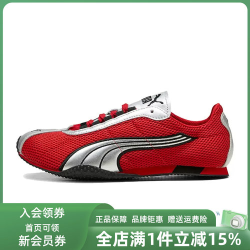 虎扑识货推荐店铺 |专柜正品