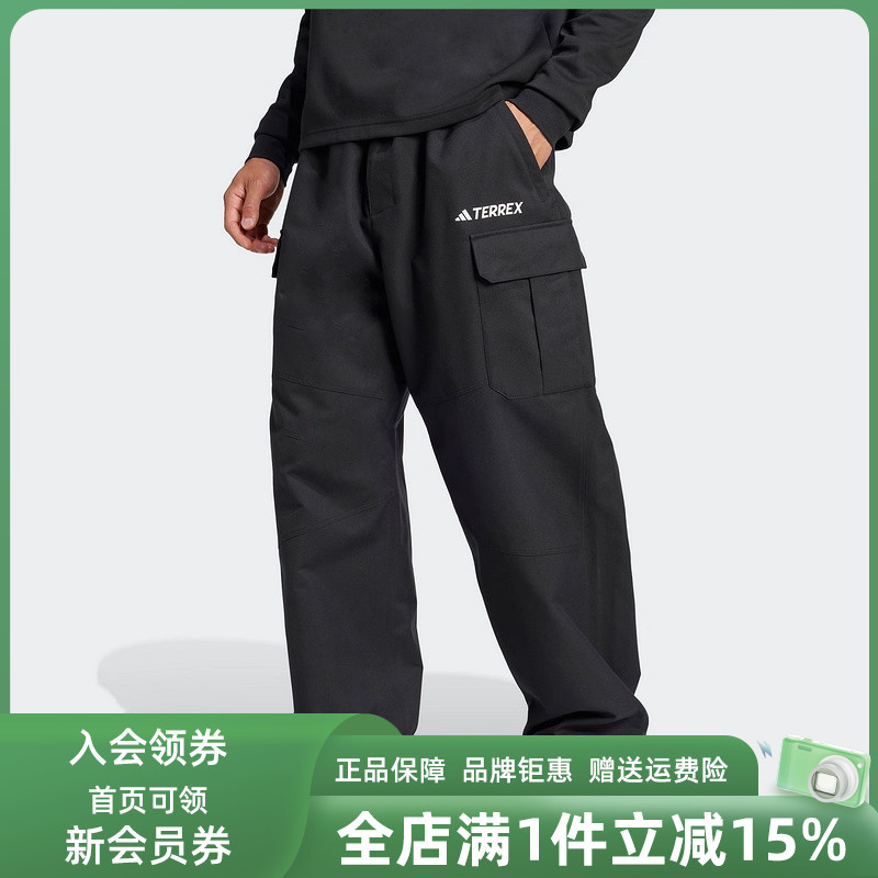 阿迪达斯男女舒适长裤