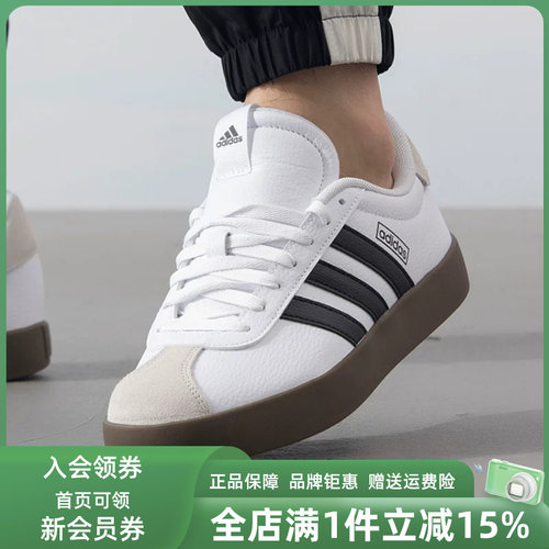 Adidas阿迪达斯男子系带板鞋