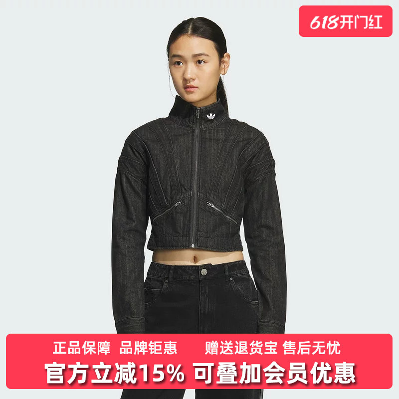 Adidas阿迪达斯三叶草女装2025秋季新款复古牛仔夹克外套KH1185