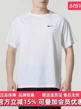 Nike耐克男装2025秋季新款STRIDE SS TOP运动短袖T恤HV5204