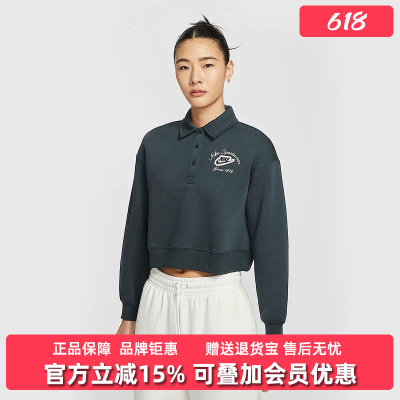 Nike耐克女装2025冬季新款NSW PHNX FLC COLLARED套头卫衣IM7487