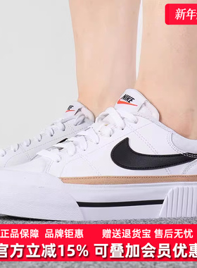 Nike耐克女鞋2025夏季新款低帮舒适轻便运动休闲板鞋DM7590