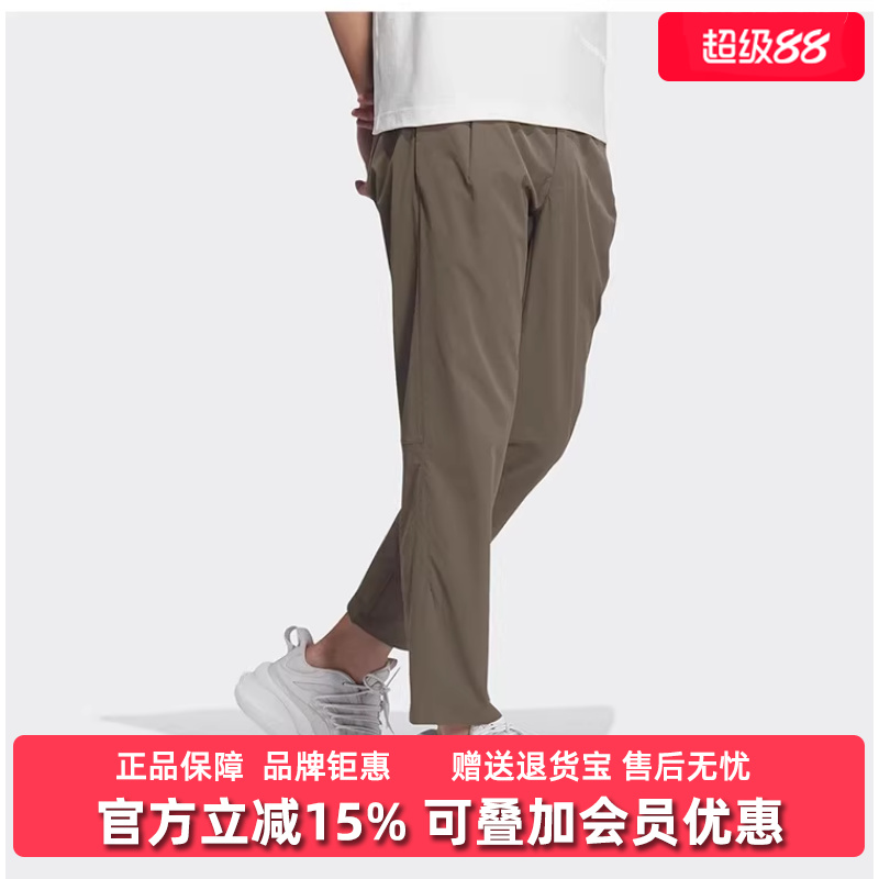 阿迪达斯2024新款运动休闲长裤