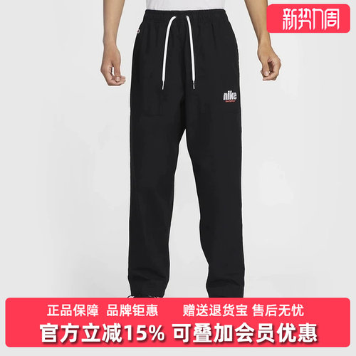 耐克宽松男裤透气长裤