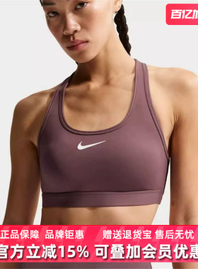 Nike耐克女装冬季新款 SWSH MED SPT BRA 运动休闲内衣DX6822